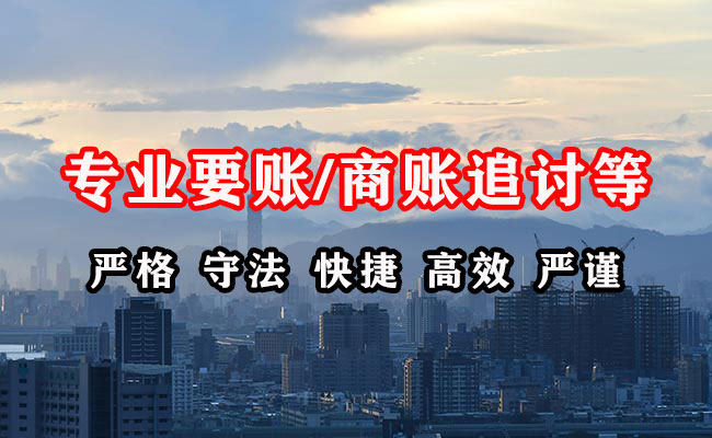 河间讨债公司